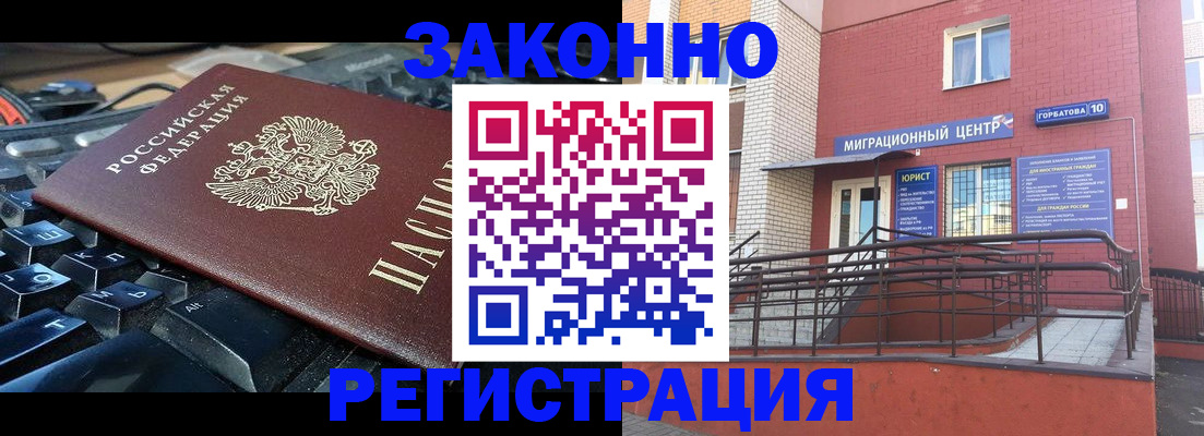 регистрация для дет. сада в Комсомольске-на-Амуре